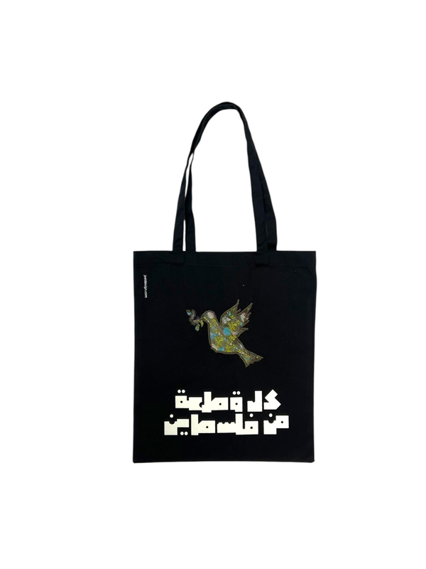Tote Bag From Palestine Embroidery