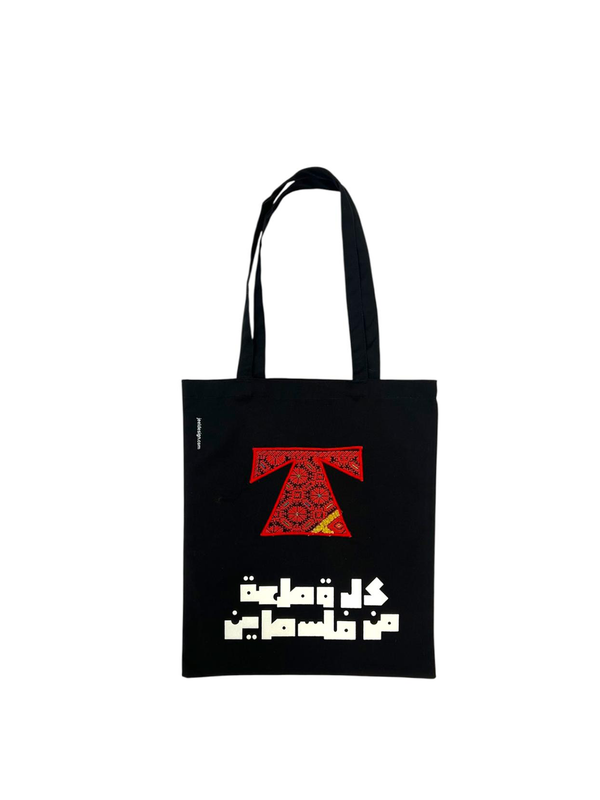 Tote Bag From Palestine Embroidery