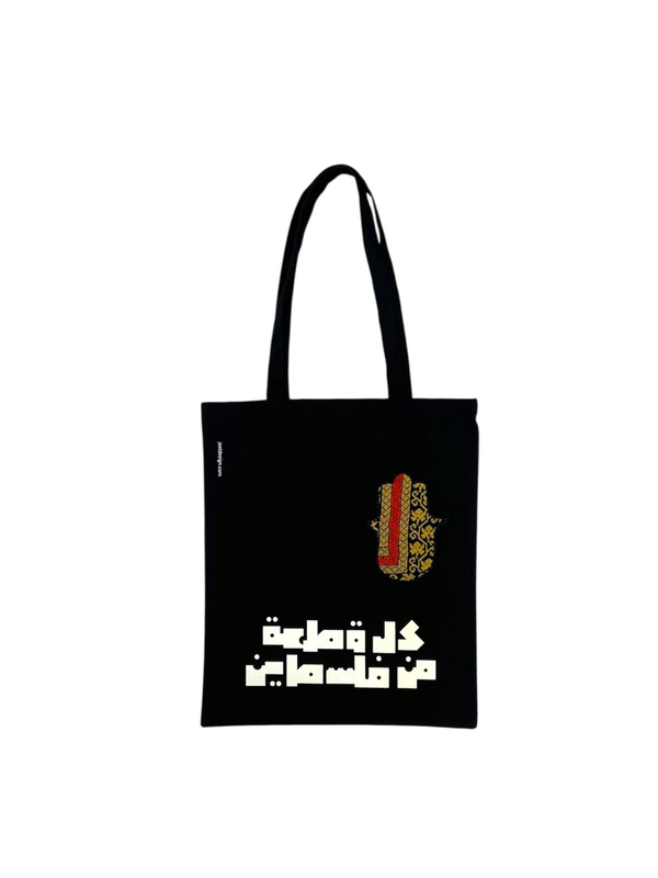 Tote Bag From Palestine Embroidery
