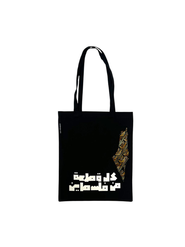 Tote Bag From Palestine Embroidery