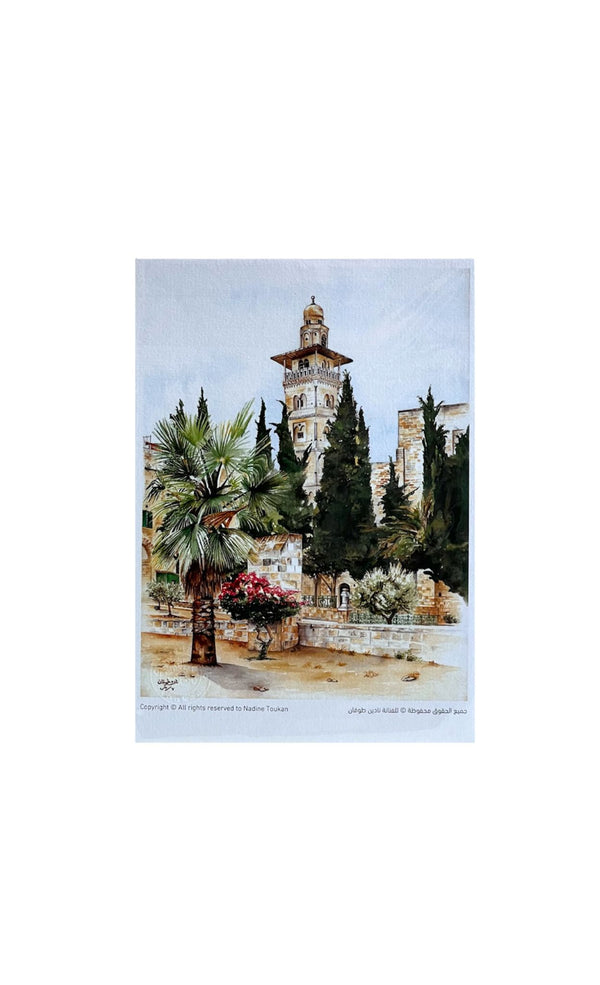Jerusalem Nadine Touqan Print