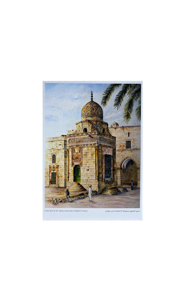 Jerusalem Nadine Touqan Print