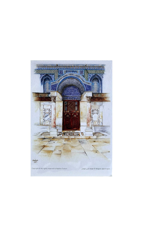 Jerusalem Nadine Touqan Print