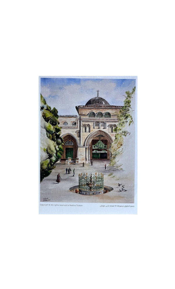 Jerusalem Nadine Touqan Print