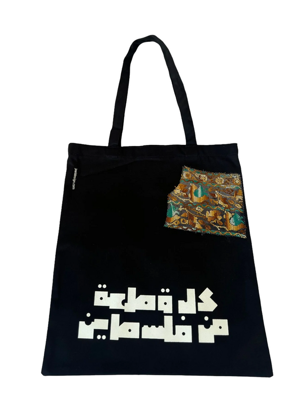 Tote Bag “كل قطعة من فلسطين" with old Palestinian embroidery