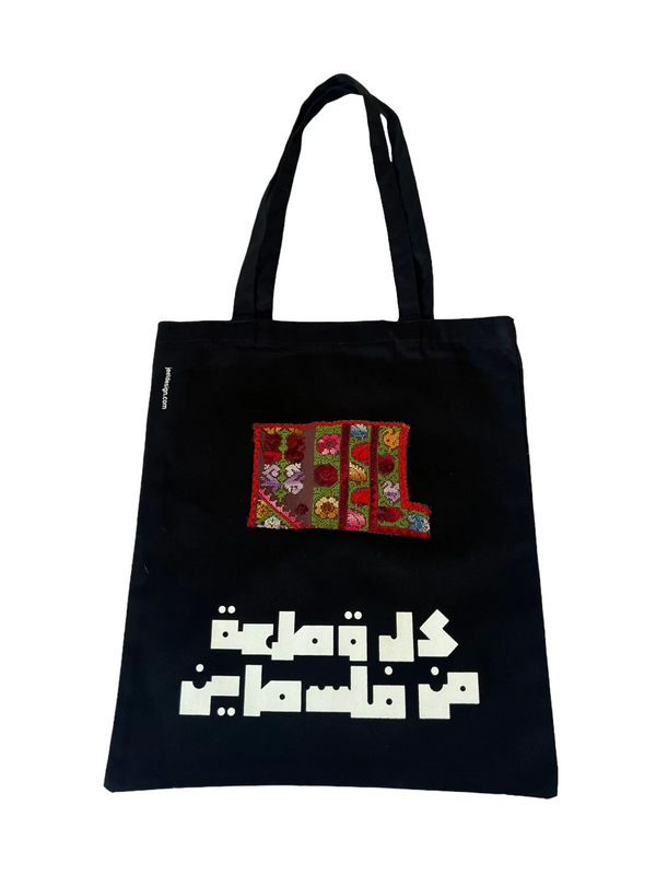 Tote Bag “كل قطعة من فلسطين" with old Palestinian embroidery