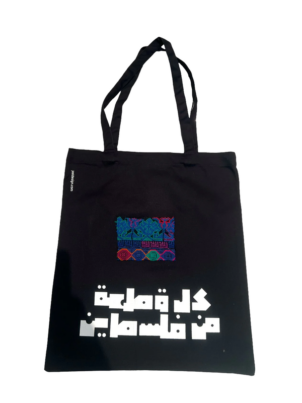 Tote Bag “كل قطعة من فلسطين" with old Palestinian embroidery